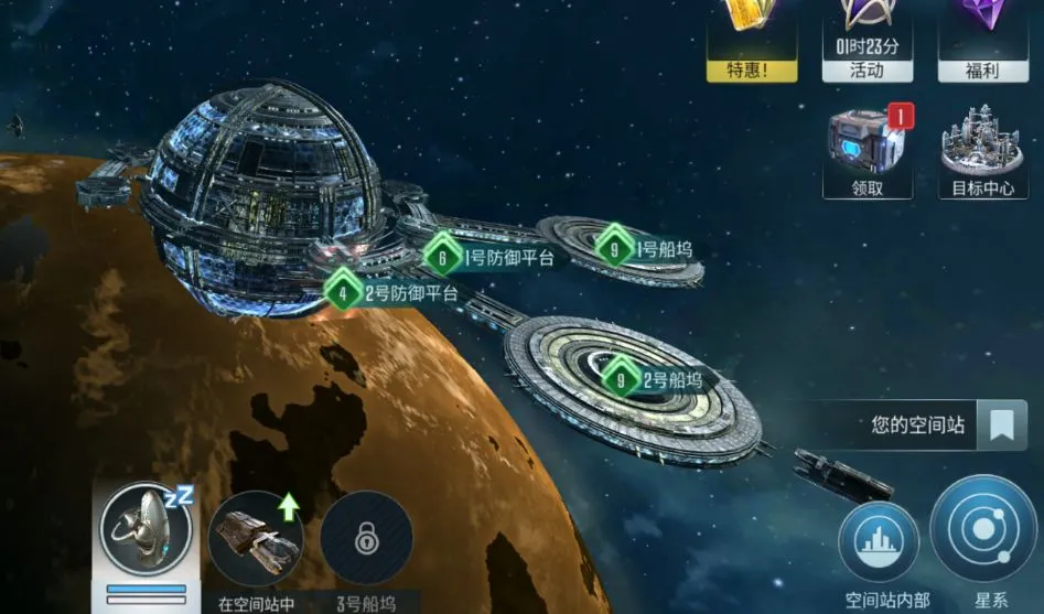 星际迷航纷争 星际迷航纷争