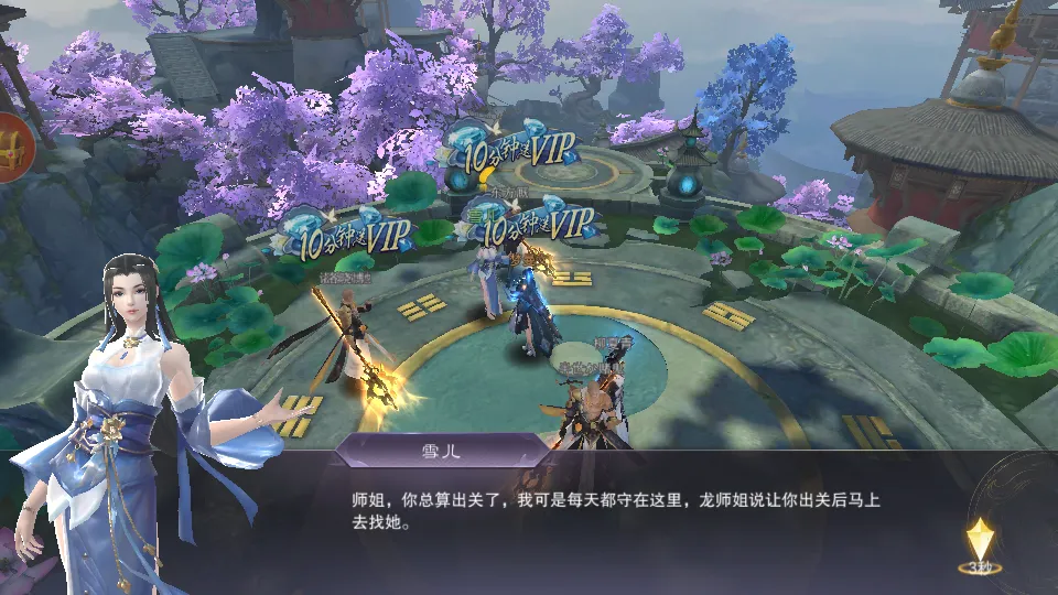 九梦仙域2026最新版本v1.5.4 手机版截图3