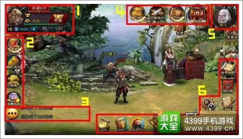 战魂西游 战魂西游