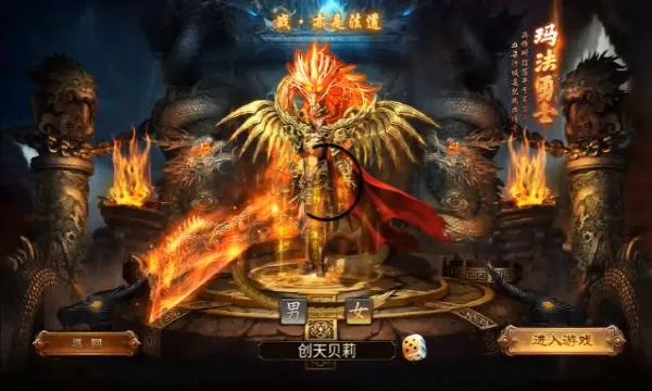 末日传说最新安卓版v1.0.0 安卓版截图0