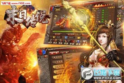 末日传说最新安卓版v1.0.0 安卓版截图2