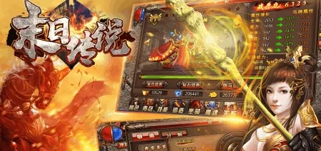 末日传说最新安卓版 末日传说最新安卓版