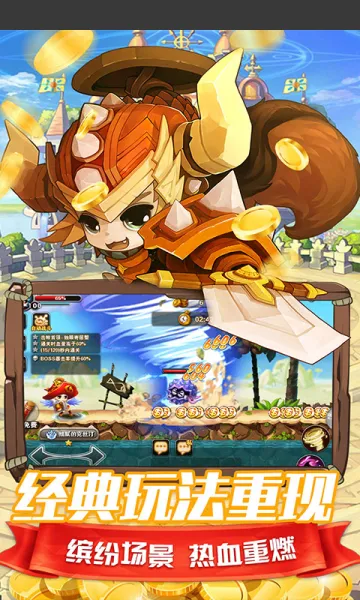 末日传说最新安卓版 末日传说最新安卓版