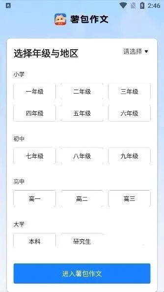 �����������°�׿��