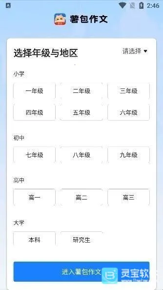 �����������°�׿��