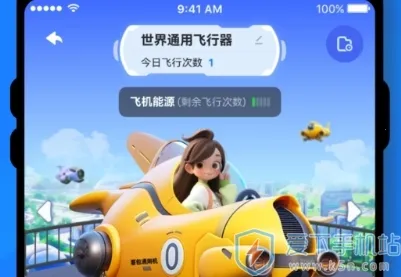 �����������°�׿��