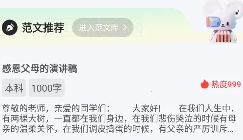 �����������°�׿��