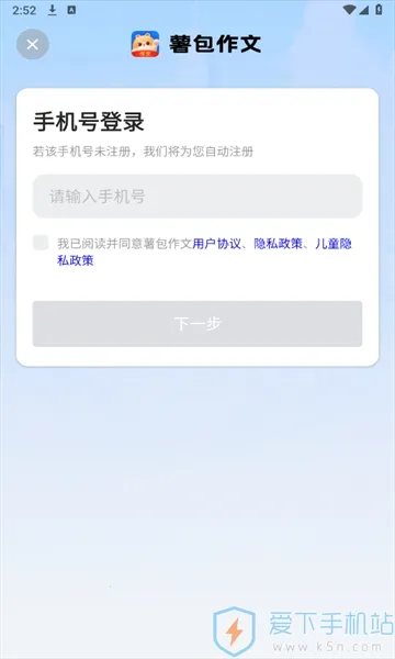 �����������°�׿��v1.0.0 �ֻ����ͼ0