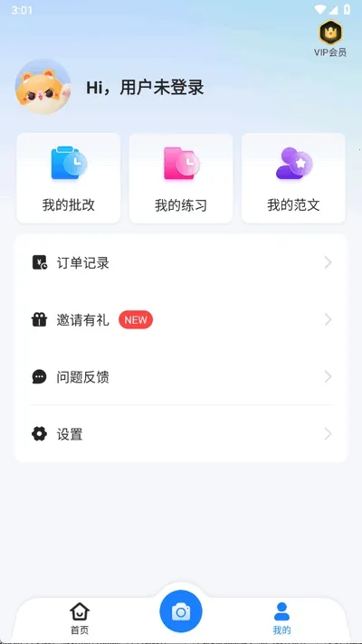 �����������°�׿��v1.0.0 �ֻ����ͼ1