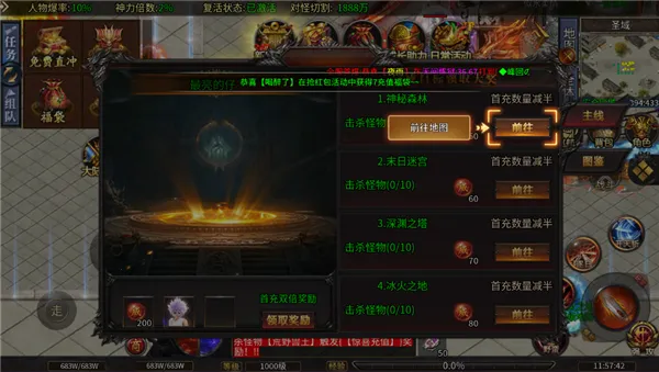 无双战车最新手机版 无双战车最新手机版