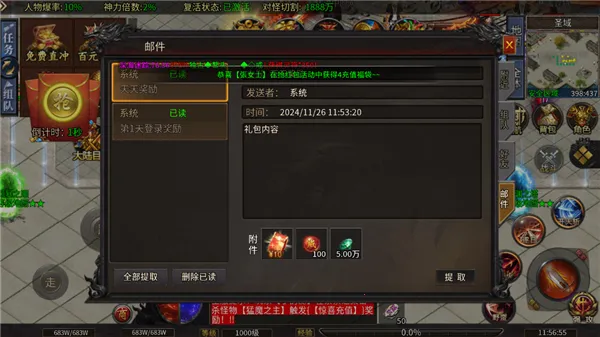 无双战车最新手机版 无双战车最新手机版