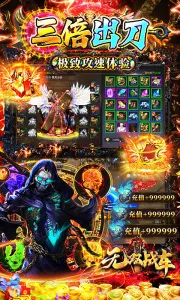 无双战车最新手机版v1.0.2 安卓版截图4