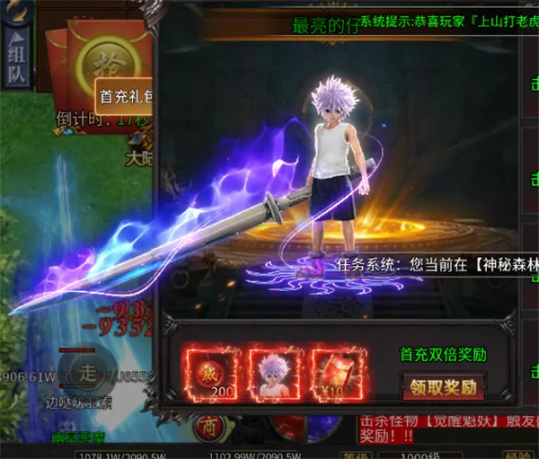 无双战车最新手机版 无双战车最新手机版