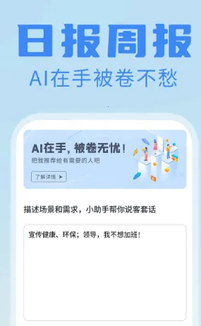 �ձ��ܱ������������ֻ���