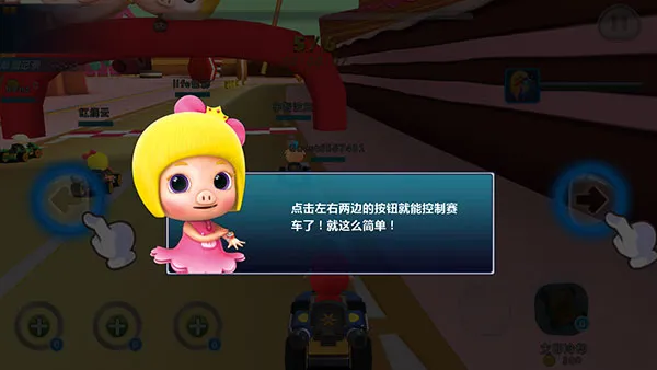 猪猪侠百变飞车2026官方最新版本 猪猪侠百变飞车2026官方最新版本