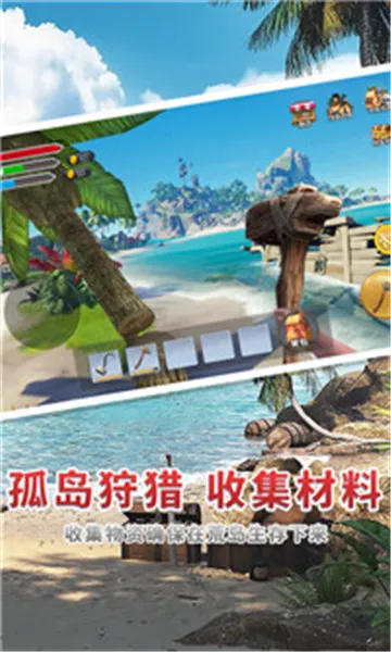 海贼世纪大冒险2026官方最新版本v1.0 手机版截图1