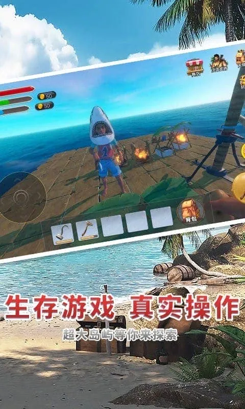 海贼世纪大冒险2026官方最新版本v1.0 手机版截图4