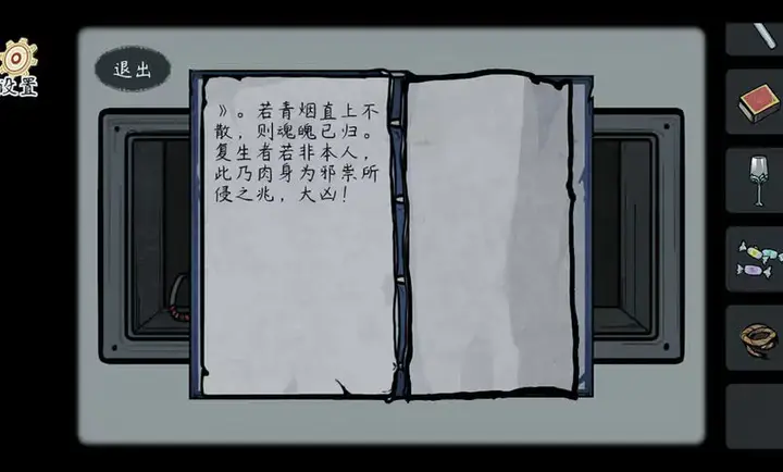 ����2026�ٷ����°汾v1.0.11 �ֻ����ͼ4