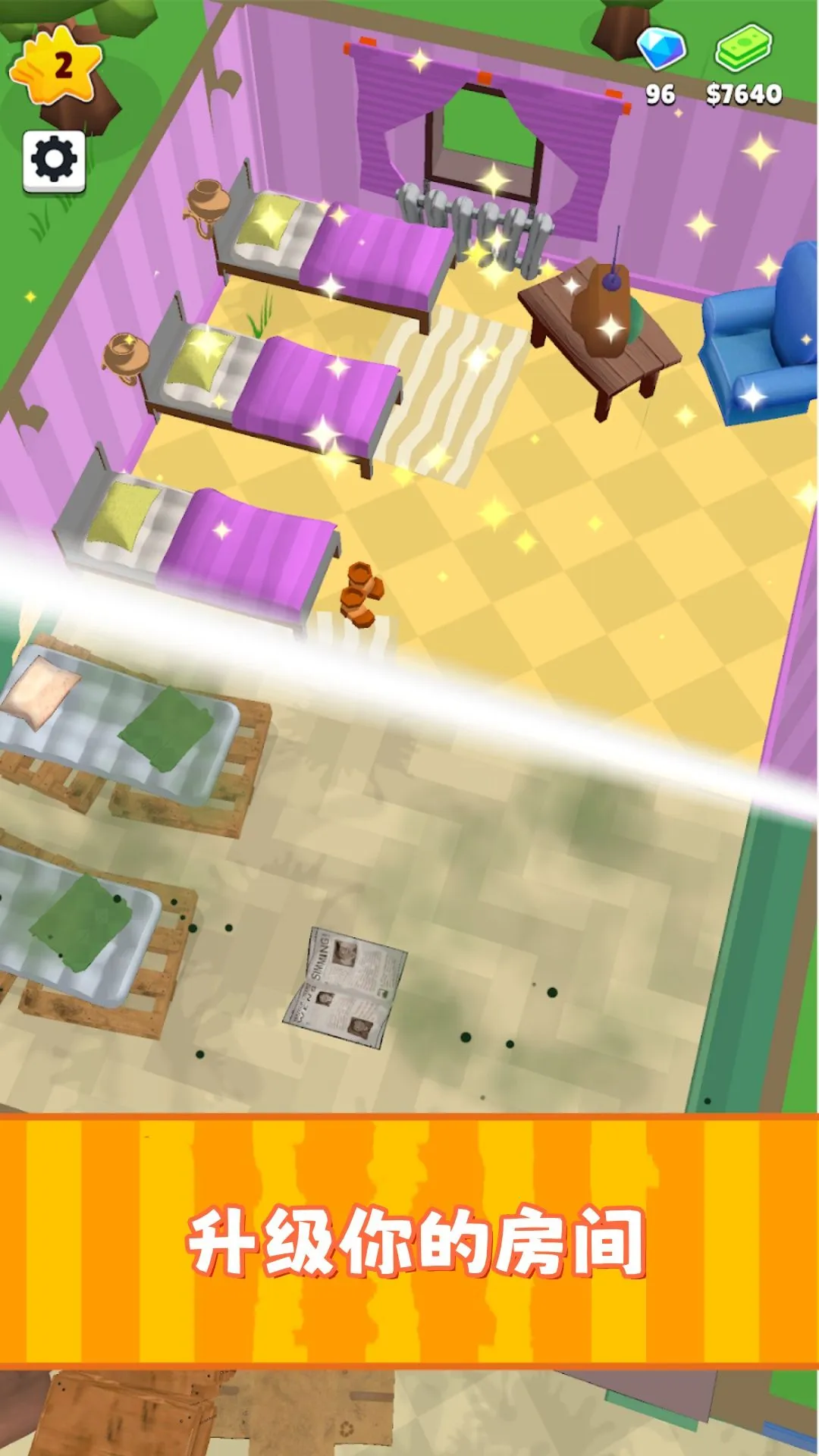 С��Ӫ����v300.1.0 �ֻ����ͼ0