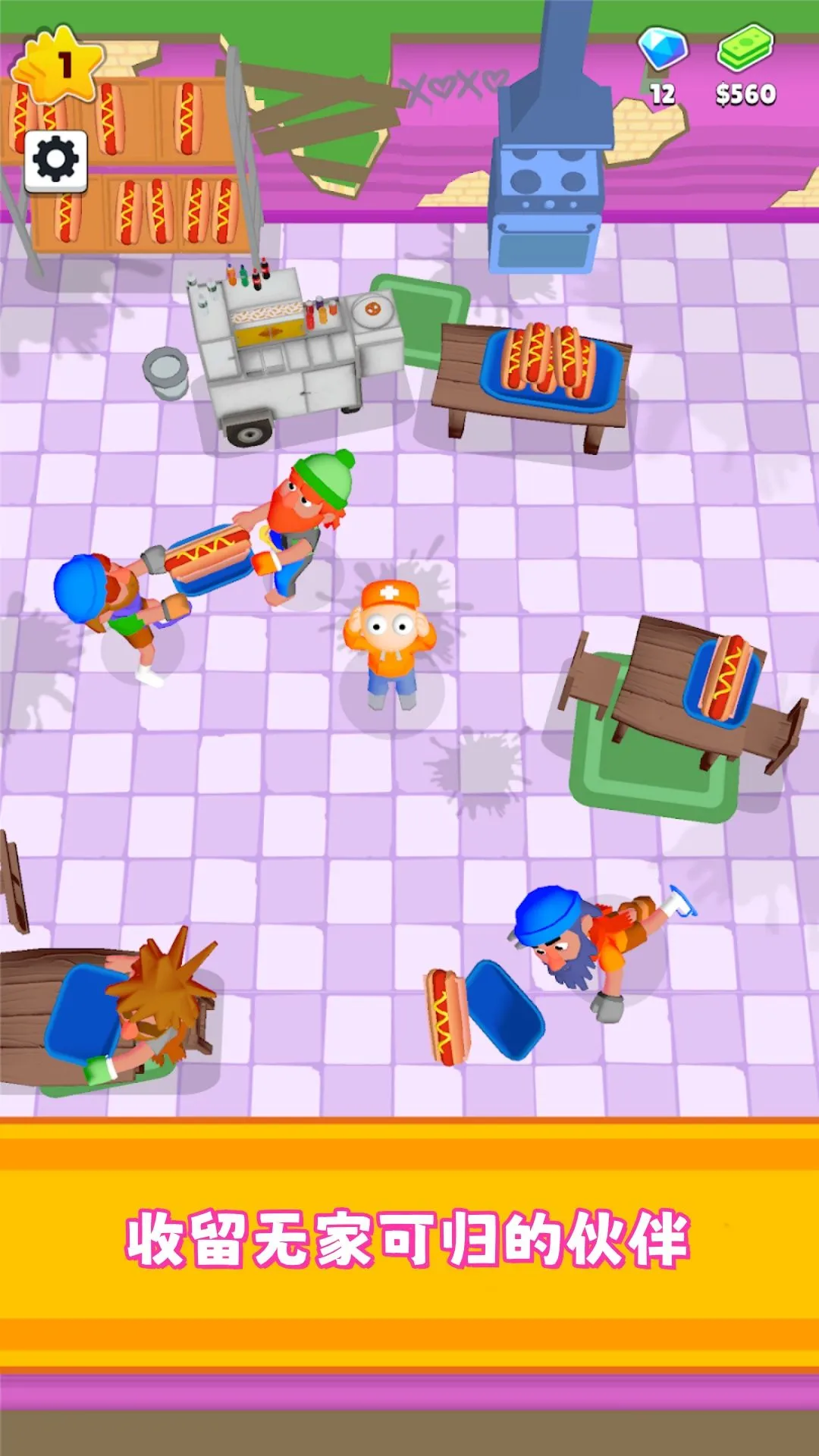 С��Ӫ����v300.1.0 �ֻ����ͼ1