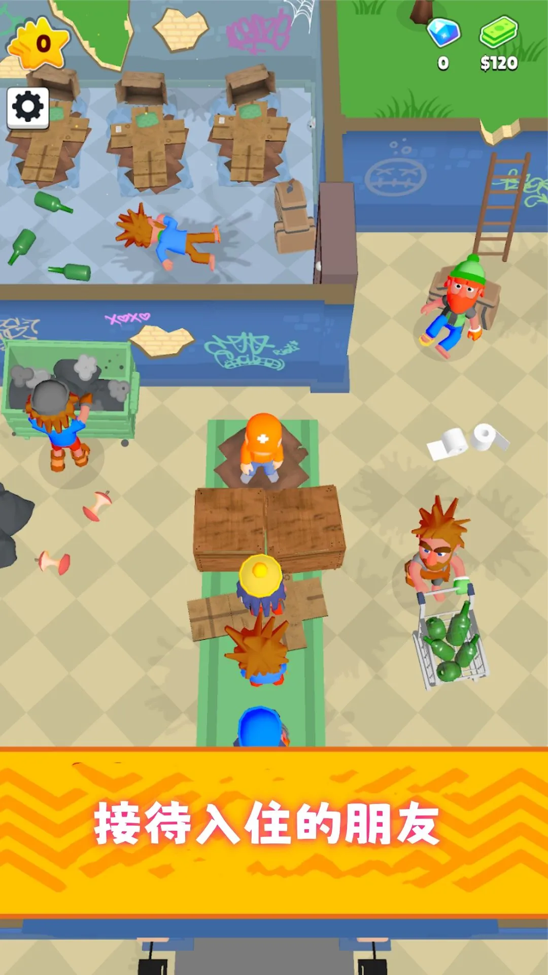 С��Ӫ����v300.1.0 �ֻ����ͼ2