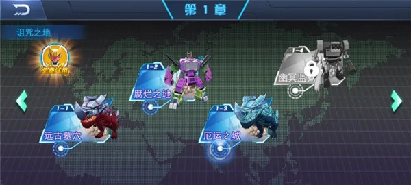 恐龙狩猎者最新手机版 恐龙狩猎者最新手机版