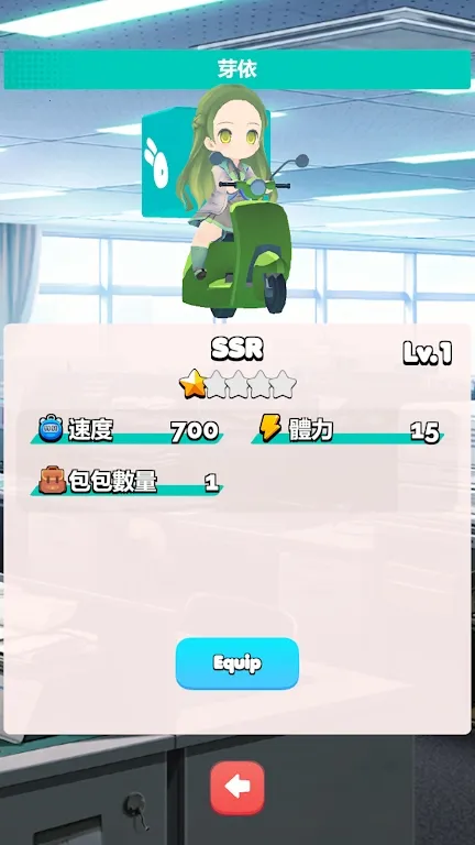 ����Աģ����v1.03 ��׿���ͼ2