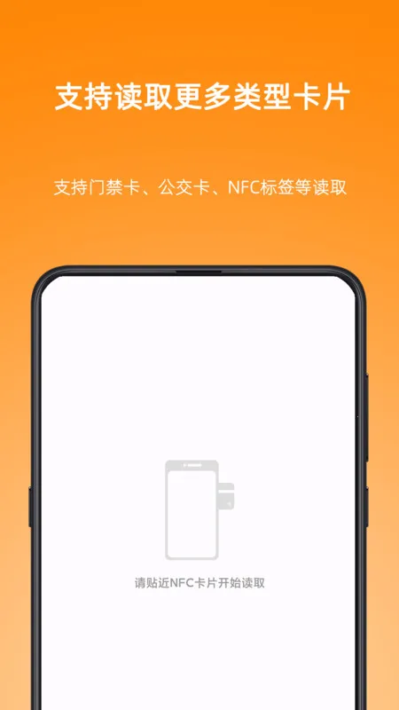 NFC Writer2026�ֻ���