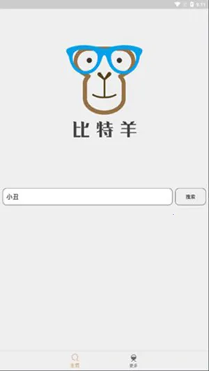 ������2026����v19.11.13.11 ��׿���ͼ3