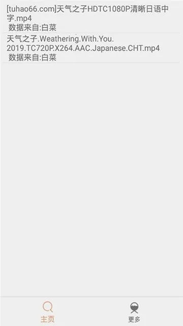 ������2026����v19.11.13.11 ��׿���ͼ1