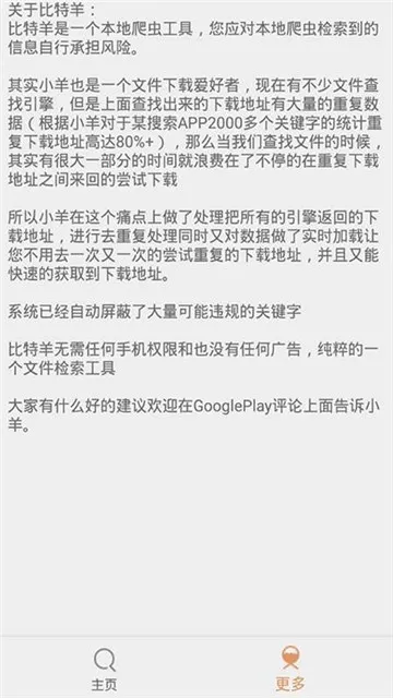 ������2026����v19.11.13.11 ��׿���ͼ2