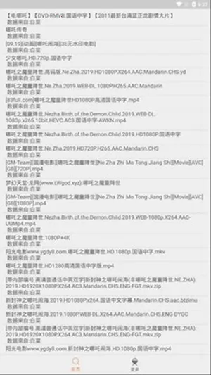 ������2026����v19.11.13.11 ��׿���ͼ4