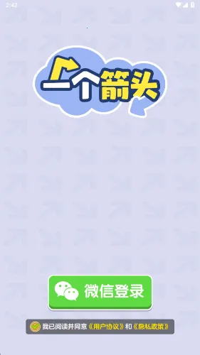 һ����ͷv1.1.0 ��׿���ͼ4