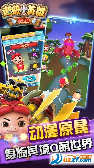 ������֮����СӢ��v0.4 �ֻ����ͼ0