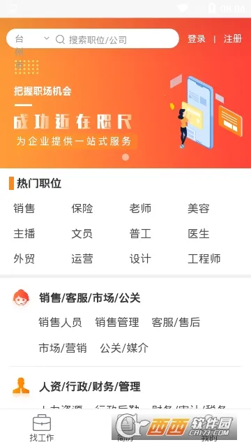 ����ֱƸ2026���°汾v1.01 �ֻ����ͼ0