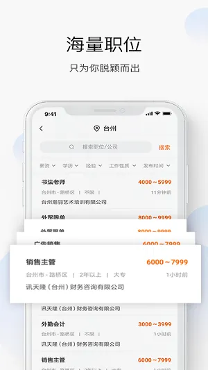 ����ֱƸ2026���°汾v1.01 �ֻ����ͼ2