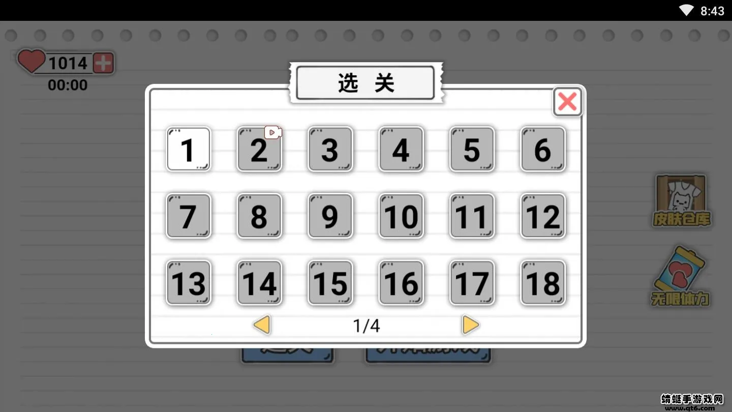 ��Ͱ���϶���v1.1 ��׿���ͼ2