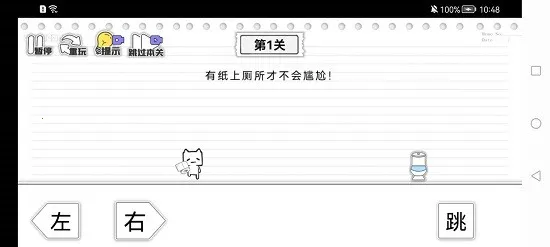 ��Ͱ���϶���v1.1 ��׿���ͼ3