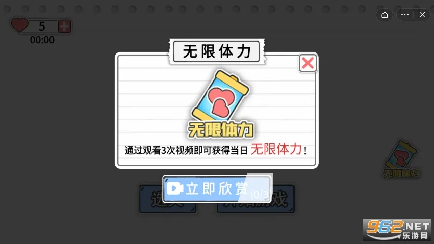 ��Ͱ���϶���v1.1 ��׿���ͼ0