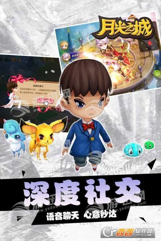 月光之城v1 手机版截图4