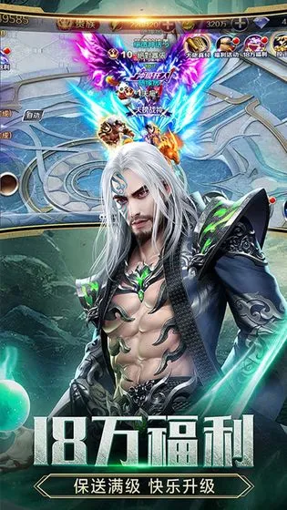 月光之城v1 手机版截图3