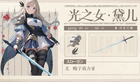 月光之城 月光之城