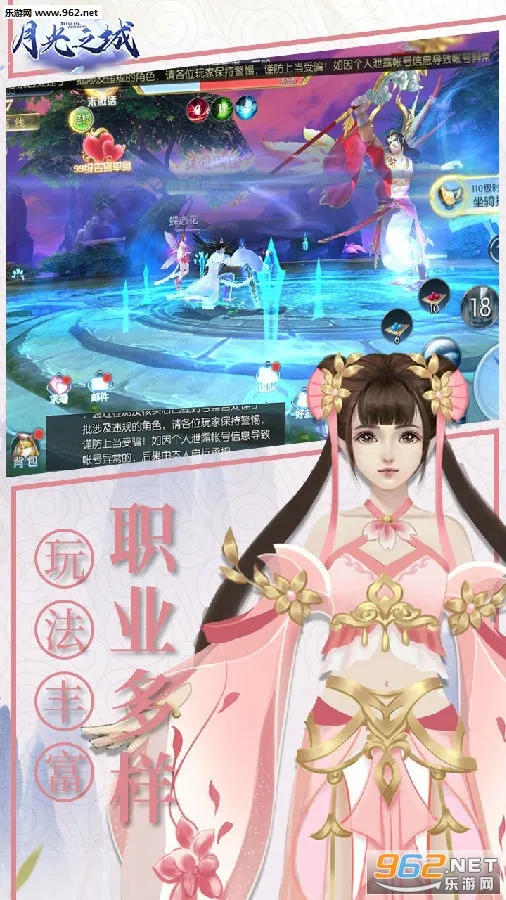 月光之城 月光之城