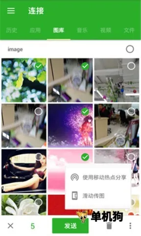 ���绥��v1.7 ��׿���ͼ3