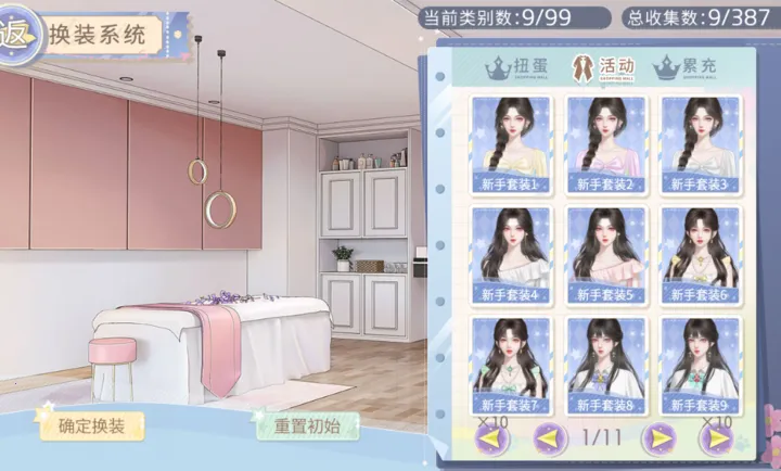 团播闪耀时最新安卓版v3.26.0.0115 安卓版截图1