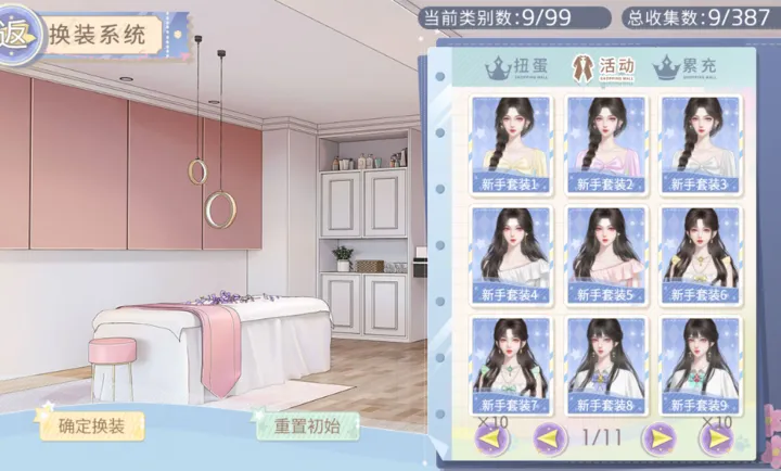 团播闪耀时最新安卓版v3.26.0.0115 安卓版截图4