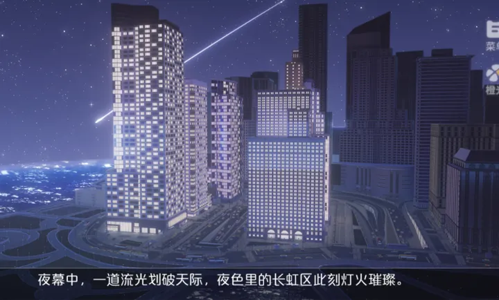 团播闪耀时最新安卓版v3.26.0.0115 安卓版截图3