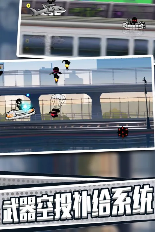 火柴人英雄刺激冒险v1.0.1 手机版截图1