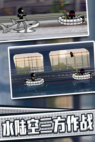 火柴人英雄刺激冒险v1.0.1 手机版截图2