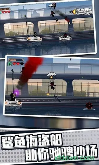 火柴人英雄刺激冒险v1.0.1 手机版截图4